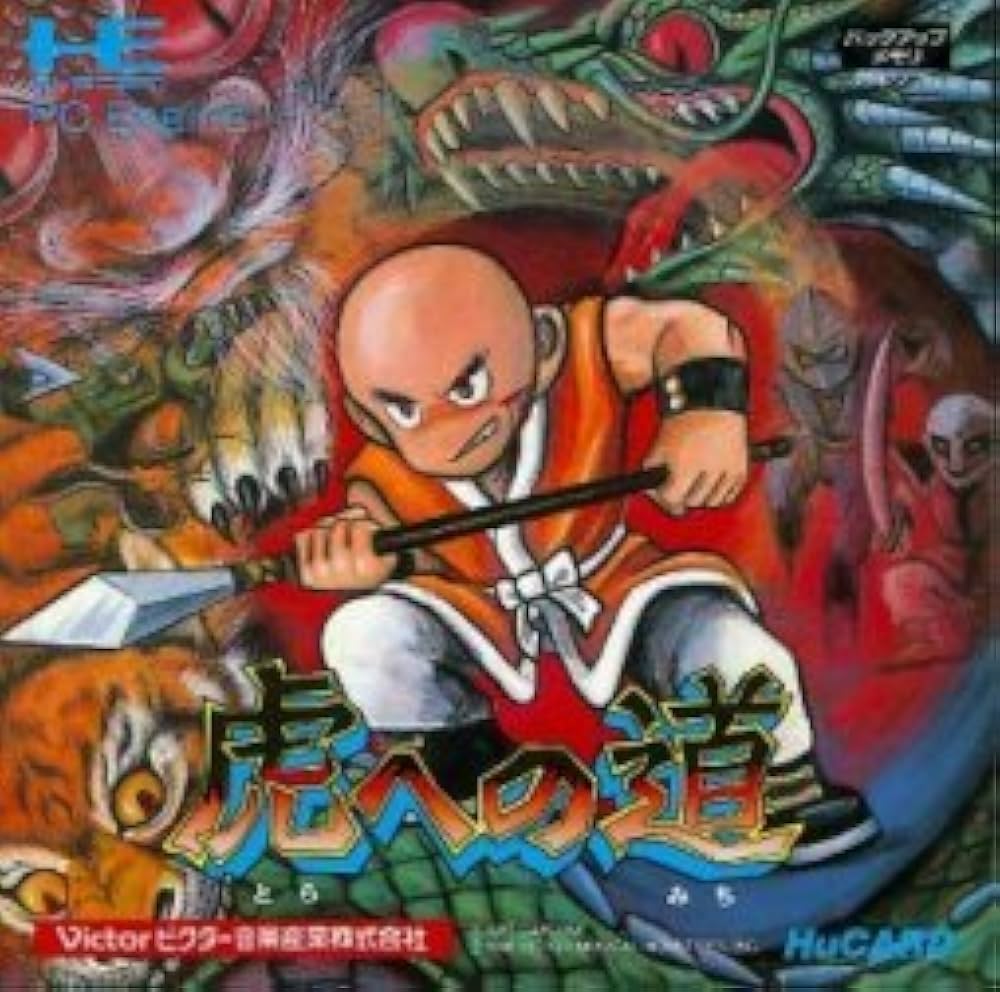 NEC - PCエンジン 虎への道　PC Engine PCE Tiger Road PCE Tiger Road PC Engine Tora He no MIchi NEC Capcon Action